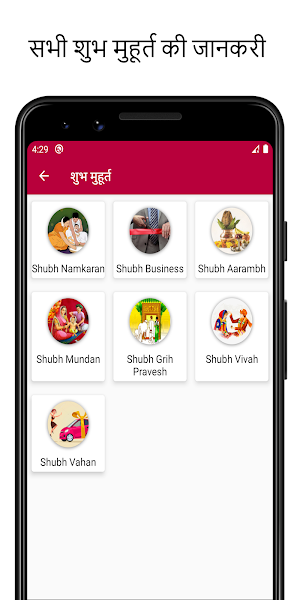 2021 Hindi Calendar - 2021 Hindi Panchang Screenshot 3