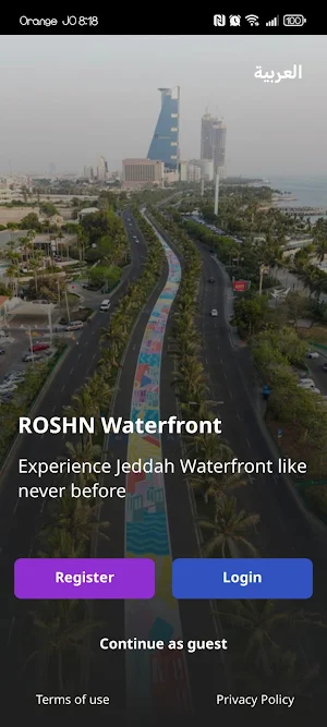 Star Waterfront Screenshot 3