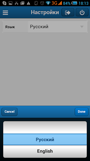 PILOT Tasks Manager Screenshot 3
