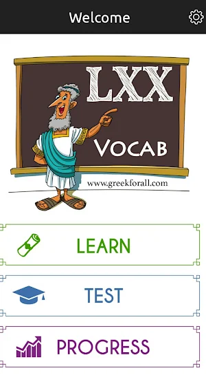 LXX Vocab Screenshot 0