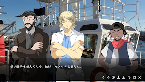 ビジュアルノベル : オール・ブラック  Ch.1 Screenshot 3