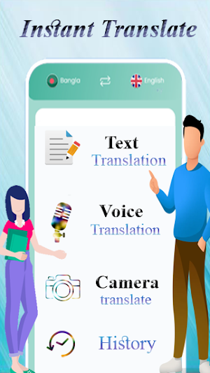 English Bangla Translator Screenshot 3