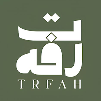 ترفه | TRFAH
