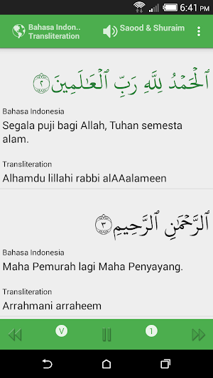 Quran Kareem القرآن Screenshot 1