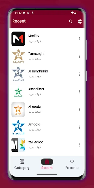 مباريات كورة لايف بث مباشر Screenshot 3