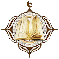Al-Quran (القرآن الكريم)