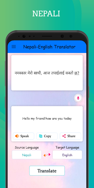 Nepali - English Translator Free Screenshot 2