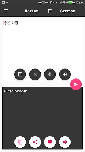 Korean-German Translator Screenshot 2