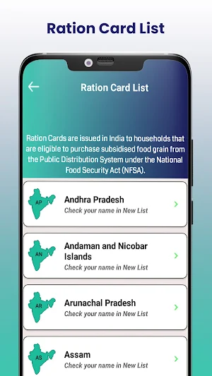 Pradhan Mantri Awas Yojana App Screenshot 2