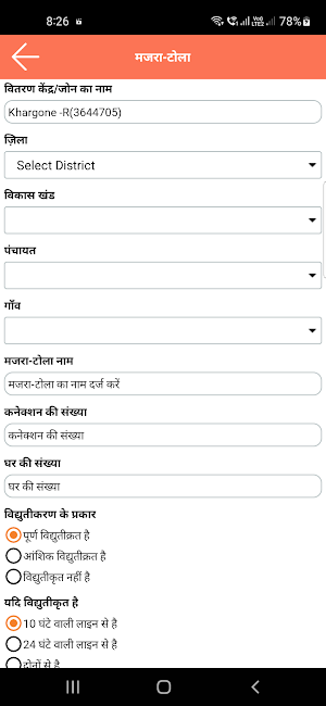 WZ Survey Screenshot 0