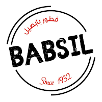 Babsil | بابصيل