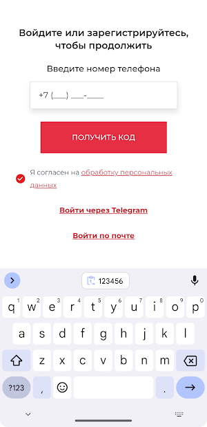 DanceHelp Screenshot 0