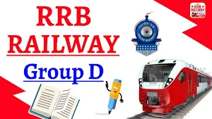 RRB Railway Group D 2021 : Hindi RRB Group D 2021 Screenshot 0