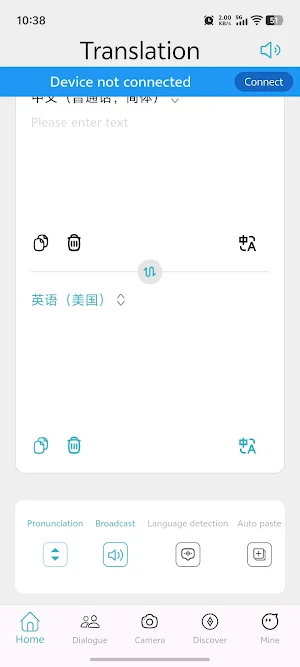 iTransly Screenshot 0