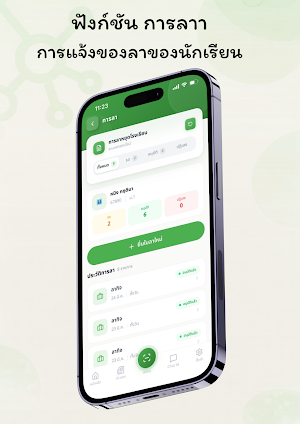 stulink Screenshot 2