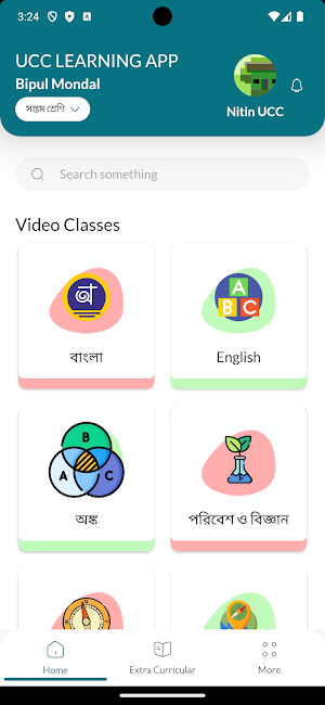 UCC Learning App Screenshot 0