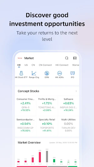 Suncorp Securities  - 港股美股投資平台 Screenshot 2