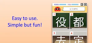 Kanji Robo Screenshot 2