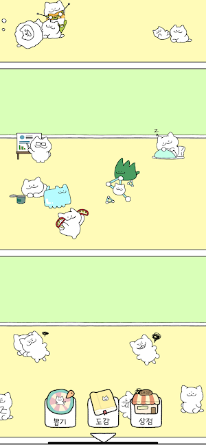 Collect Just Cats Screenshot 3