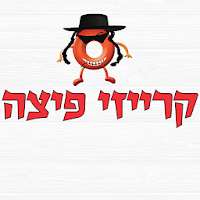 קרייזי פיצה