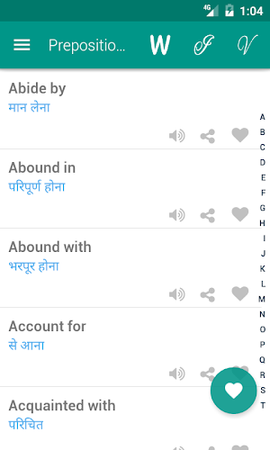 Idioms Hindi Screenshot 3