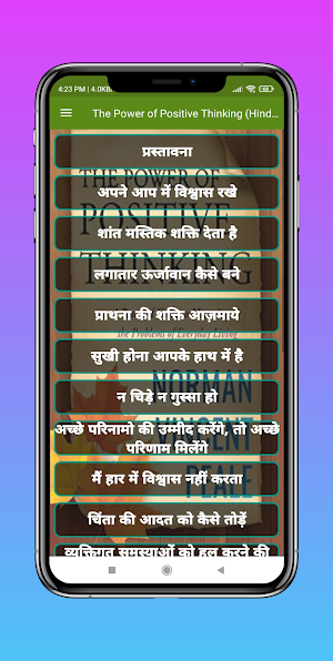 The Power of Positive Thinking Screenshot 1