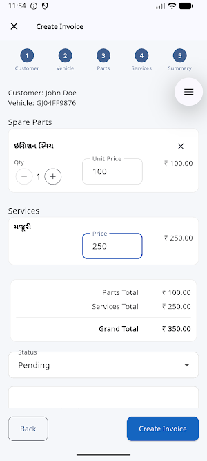 Garage Billing Screenshot 3