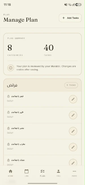 AlBurhan Islahi Mamulat Screenshot 2