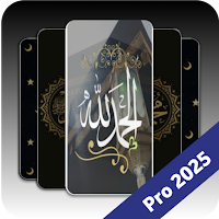 Islamic wallpapers Lite