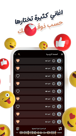اغاني يحيى عنبه بدون نت|كلمات Screenshot 2