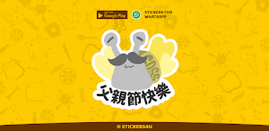 Father's Day Wishes Stickers Screenshot 3