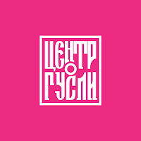 Центр ГУСЛИ