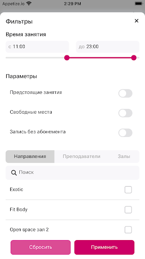WhiteZefir Screenshot 2