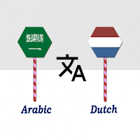 Arabic To Dutch Translator