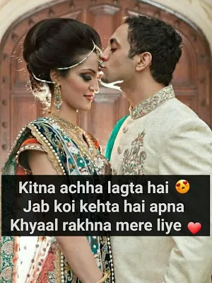 Pyar bhari shayari - Love Status, Shayari & Quotes Screenshot 3