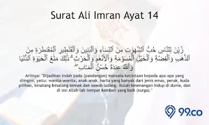 Doa Ketika Rindu Seseorang Screenshot 1