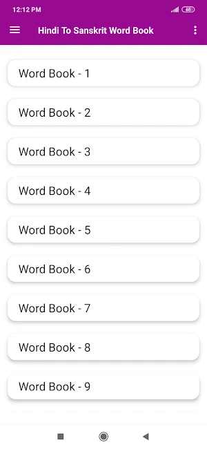 Hindi To Sanskrit Word Book Screenshot 0