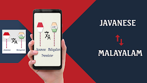 Javanese Malayalam Translator Screenshot 0