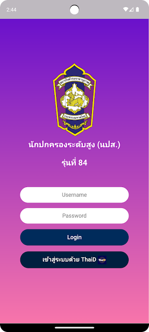 Moiedp84 Screenshot 1