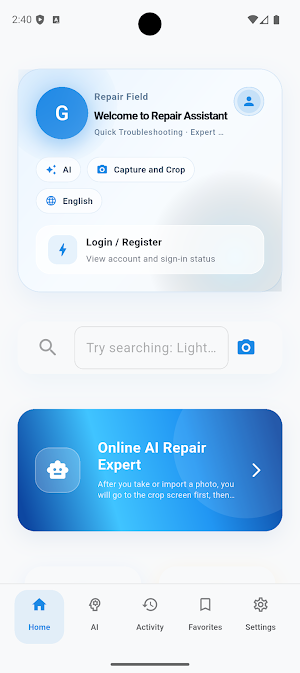 Repair Field Screenshot 0