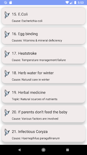 Pigeon disease and treatment Screenshot 2