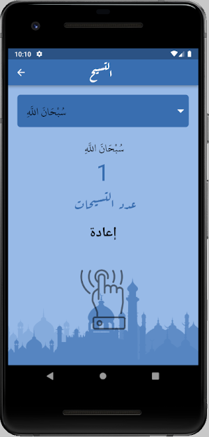 AlQuran_القرآن Screenshot 3