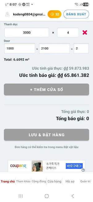 Fabrication Estimator Screenshot 3