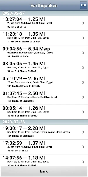 زلزال - earthquake Screenshot 1