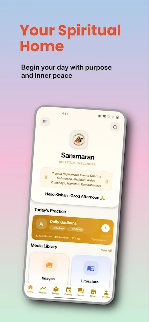 Sansmaran Screenshot 0