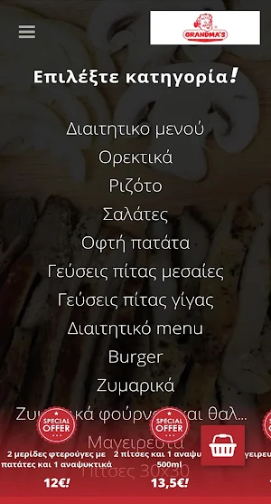 Grandma's Screenshot 0