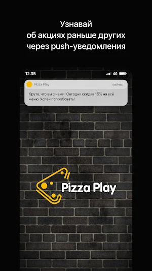 Pizza Play Screenshot 0