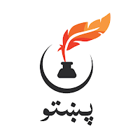 پښتو ادبي ټولنه