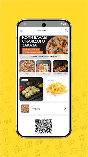 АРТИНА Screenshot 1