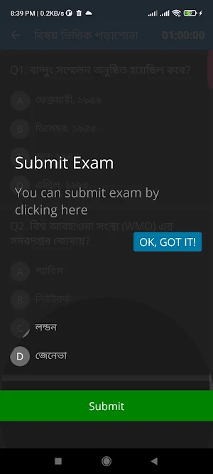 মেডিকেল ভর্তি প্রস্তুতি Screenshot 3